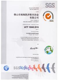 AITF16949-2016�J(r��n)�C