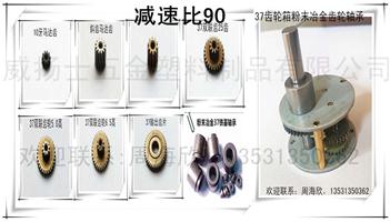 ��ĩұ��37�p���X݆���F���X݆