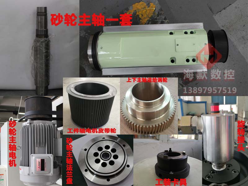 雙端面磨床_氣缸雙端面磨床_雙端面磨床備件-立式雙端面磨床