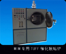 MIM����TUFF�߻�Óճ�t